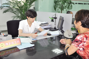 閃光的青春  ——記太倉工行余歆沁  