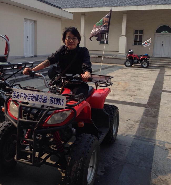 不做夢，而做充滿斗志的戰(zhàn)士——記太倉人事戶外拓展活動