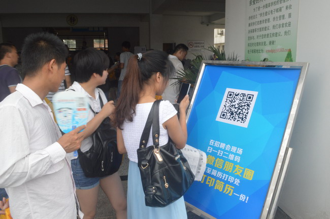 2014夏季大型招聘會勝利閉幕，太倉人才網(wǎng)陽光開啟網(wǎng)絡(luò)專場