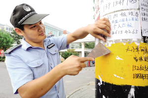 “三大法寶”治理占道經(jīng)營(yíng)