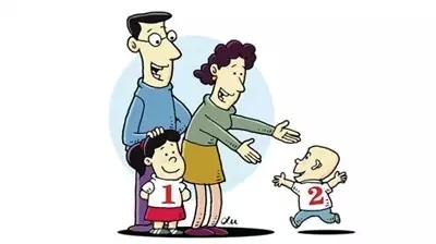 “全面二孩”來(lái)了！職工生育保險(xiǎn)的這些事你了解嗎？