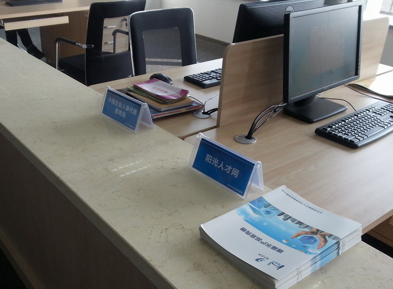 太倉大學(xué)科技園舉辦科技服務(wù)交流會，陽光太倉人才網(wǎng)提供人力資源服務(wù)對接