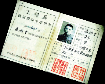 唐祖才——我參加了坦贊鐵路建設！