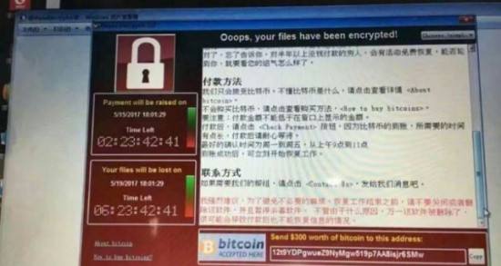比特幣勒索病毒微軟全套補(bǔ)丁下載