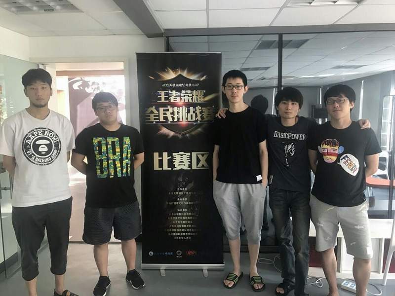 太倉王者榮耀全民挑戰(zhàn)賽6月11日賽事