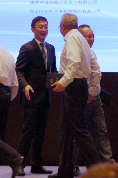 博納環(huán)境設備參加2017年全國凈化學術年會