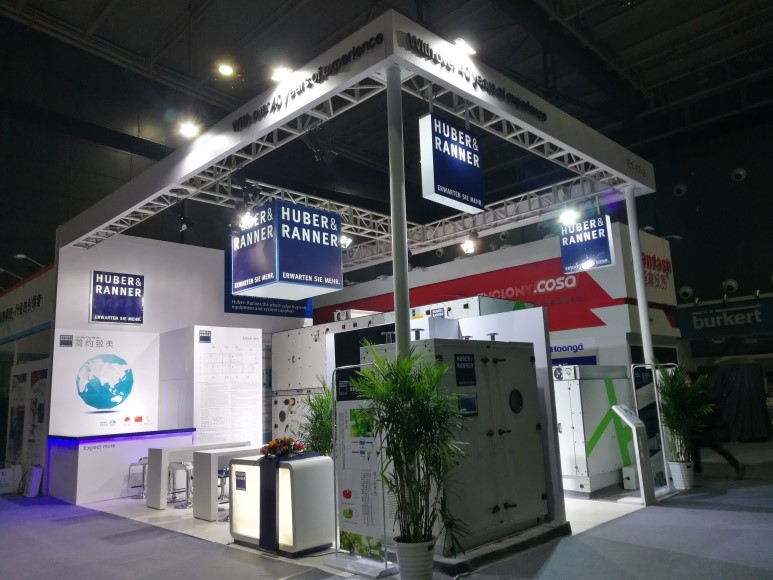 <a href='/dwxx_17538.html' target='_blank'>博納環(huán)境設(shè)備（太倉）有限公司</a>參加第54屆（2017秋季）全國制藥機(jī)械博覽會(huì)