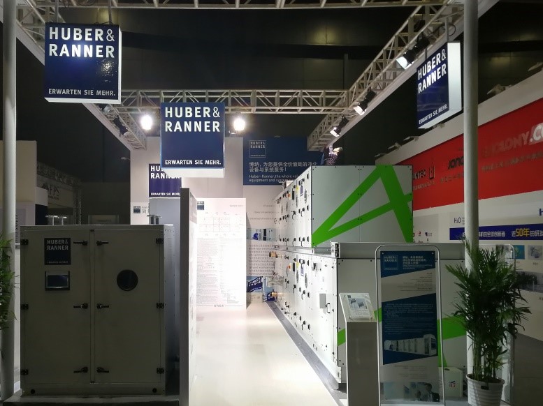 <a href='/dwxx_17538.html' target='_blank'>博納環(huán)境設(shè)備（太倉）有限公司</a>參加第54屆（2017秋季）全國制藥機(jī)械博覽會(huì)