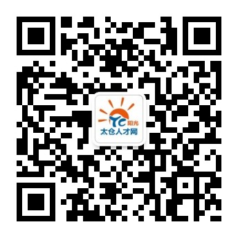 2018年太倉(cāng)春風(fēng)行動(dòng)，在春天的陽(yáng)光下拉開(kāi)序幕