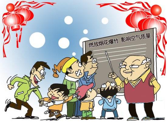 “讓太倉天空更藍(lán)，陽光更燦爛”環(huán)保從我做起簽名活動(dòng)