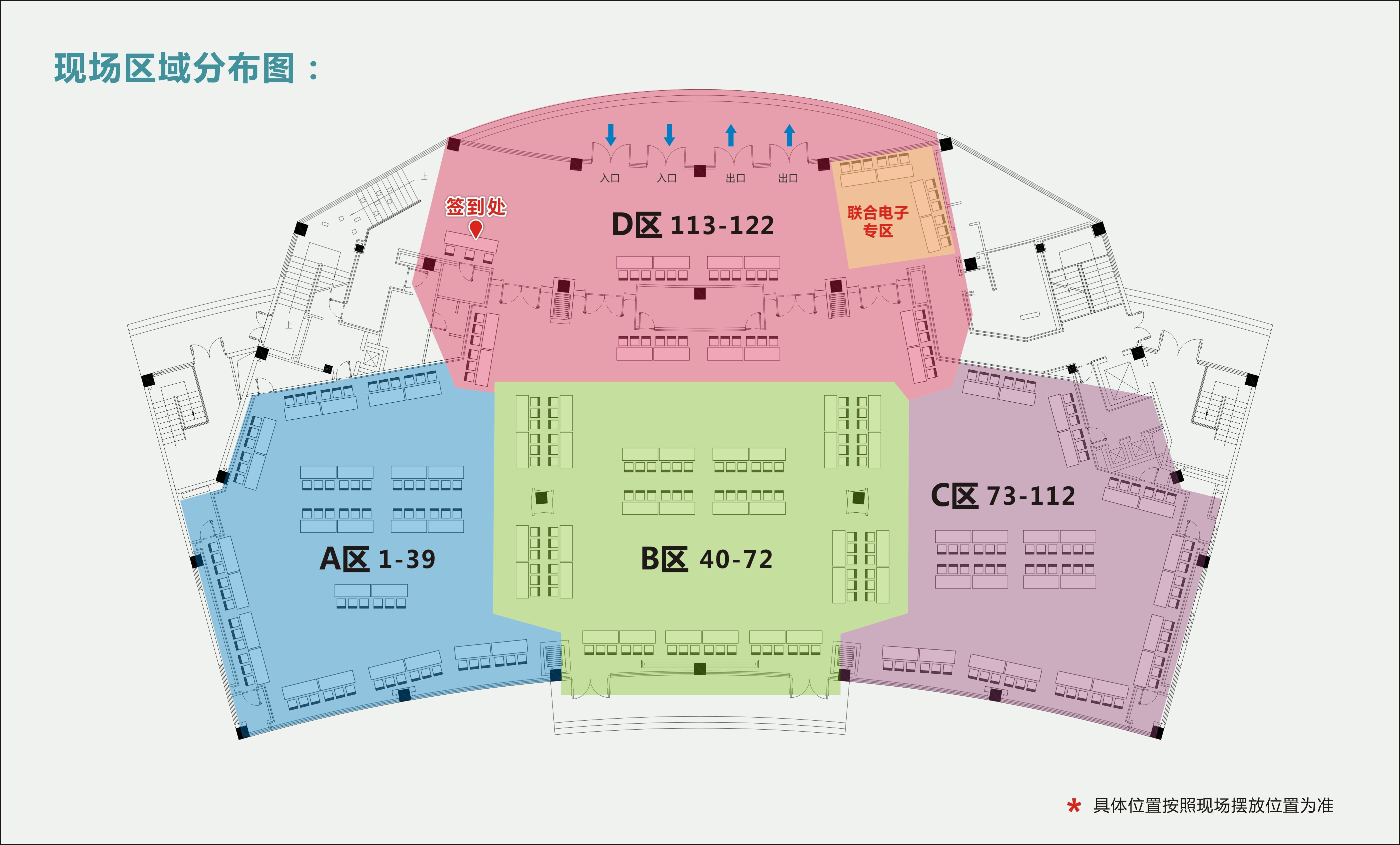 2018年3月10日春季大型招聘會(huì)現(xiàn)場攤位分布圖及參會(huì)企業(yè)名單