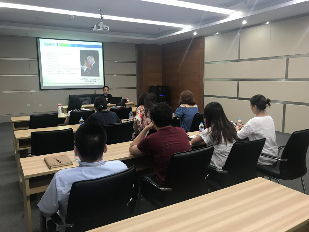 太倉大學(xué)科技園“員工心理關(guān)懷在企業(yè)人力資源管理中的運用講座”圓滿結(jié)束