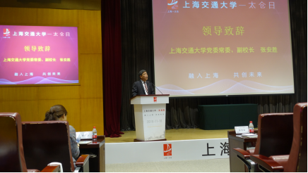 交大太倉 攜手同行 ——2018年太倉日活動走進上海交通大學