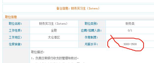 關(guān)于<a  data-cke-saved-href='/dwxx_7952.html' href='/dwxx_7952.html' target='_blank'><a  data-cke-saved-href='/dwxx_7952.html' href='/dwxx_7952.html' target='_blank'>江蘇寶潔有限公司</a></a>反饋網(wǎng)站問題的積分獎勵公告