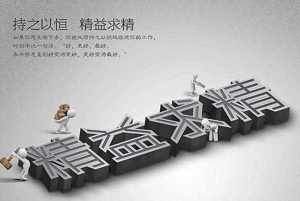 精細到毫米的服務——陽光太倉人才網