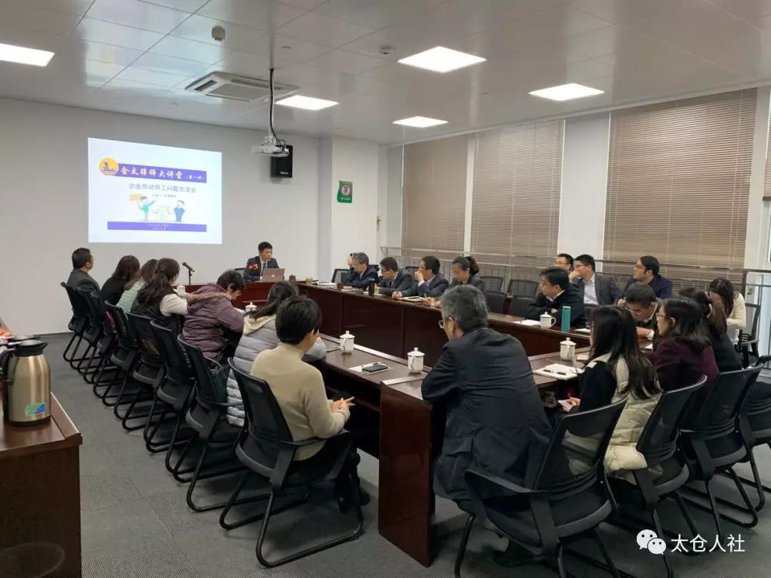 太倉(cāng)人社局囊獲兩項(xiàng)省廳“法治人社”建設(shè)亮點(diǎn)工作獎(jiǎng)項(xiàng)