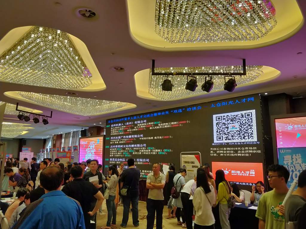 不經(jīng)歷風(fēng)雨怎么見彩虹，2019太倉畢業(yè)生招聘會圓滿落幕