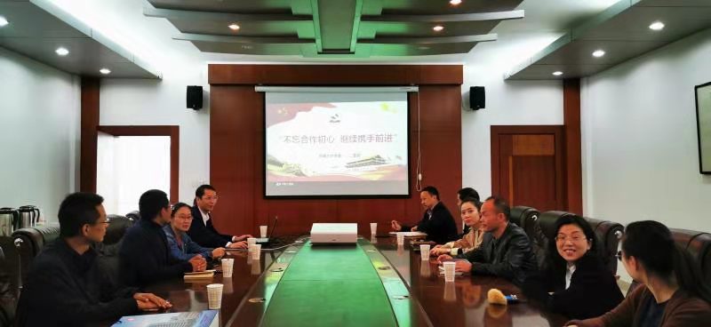 民革太倉(cāng)市委一、二支部開展 “不忘合作初心，繼續(xù)攜手前進(jìn)”主題教育學(xué)習(xí)活動(dòng)