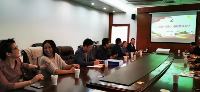 民革太倉(cāng)市委一、二支部開展 “不忘合作初心，繼續(xù)攜手前進(jìn)”主題教育學(xué)習(xí)活動(dòng)