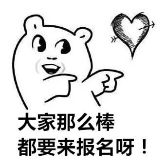 太倉人事經(jīng)理交流會(huì)第十二屆年終慶典報(bào)名開始啦