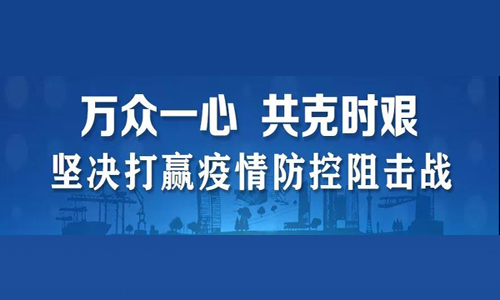 非常重要！太倉企業(yè)復(fù)工必讀