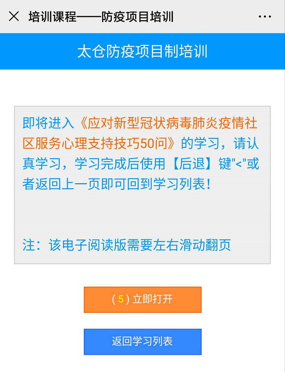 陽光太倉人才網(wǎng)推出企業(yè)