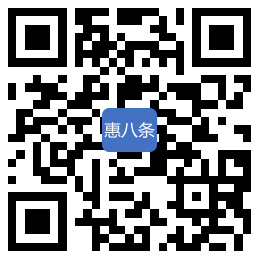 （B類）高新區(qū)助力企業(yè)復(fù)工復(fù)產(chǎn)“惠八條”交通運輸補貼申報管理辦法