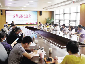 公積金中心實施租房提取新政策