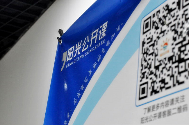 陽光公開課資訊——?jiǎng)趧?dòng)法。。。