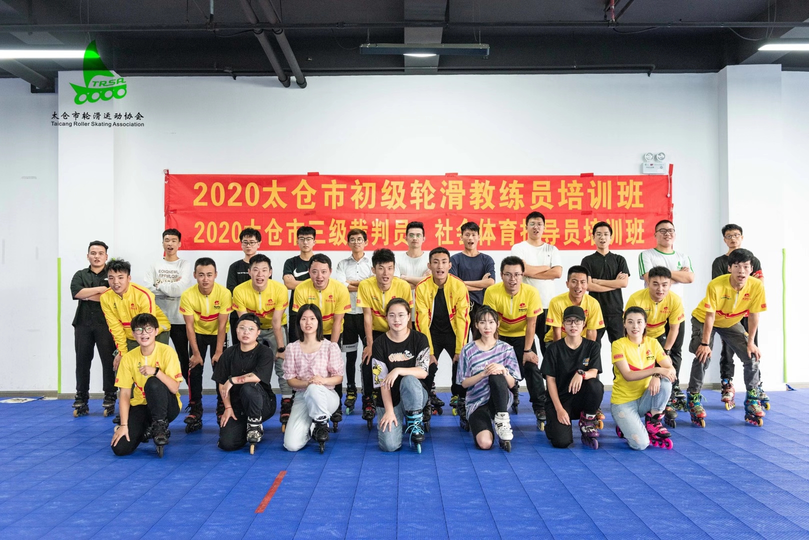 太倉市輪滑職業(yè)人才培養(yǎng)基地招生簡章