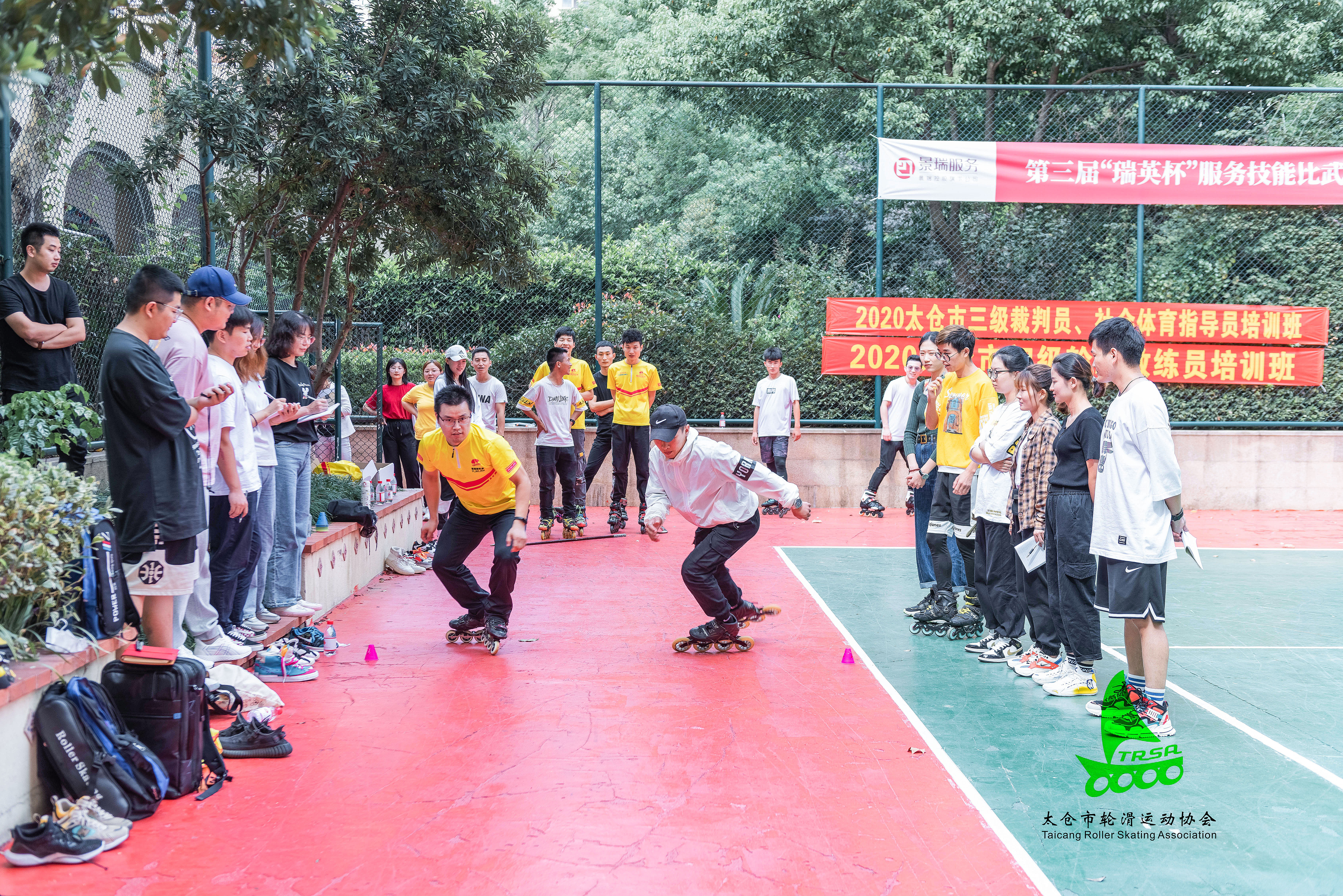 太倉市輪滑職業(yè)人才培養(yǎng)基地招生簡章