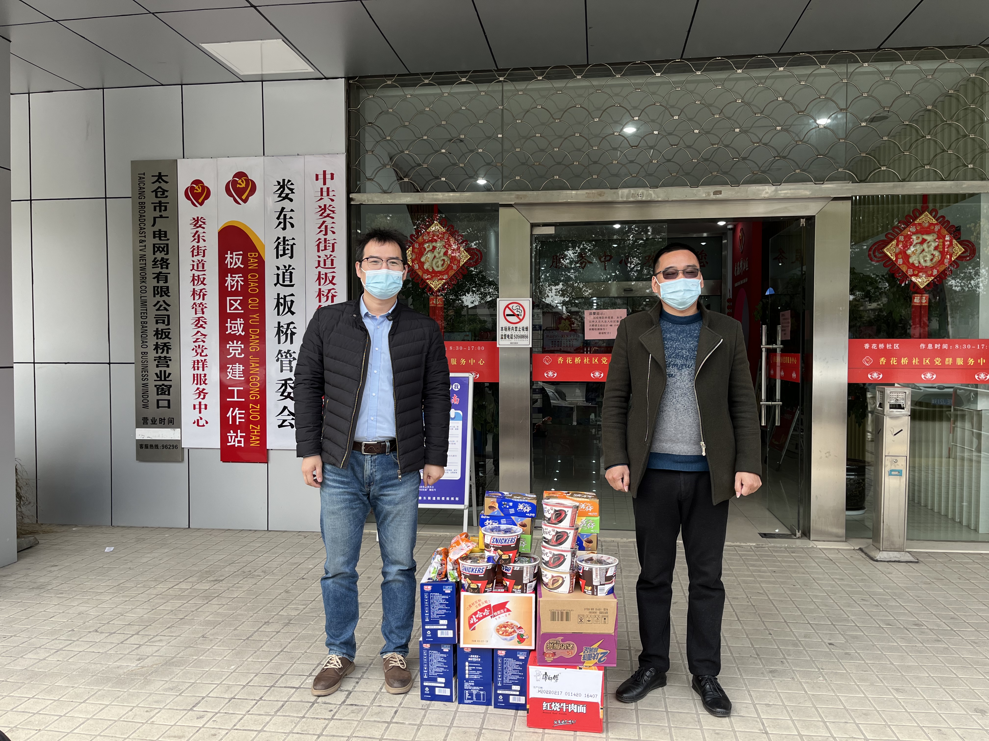 抗劑疫情，太倉(cāng)陽(yáng)光人才網(wǎng)在行動(dòng)