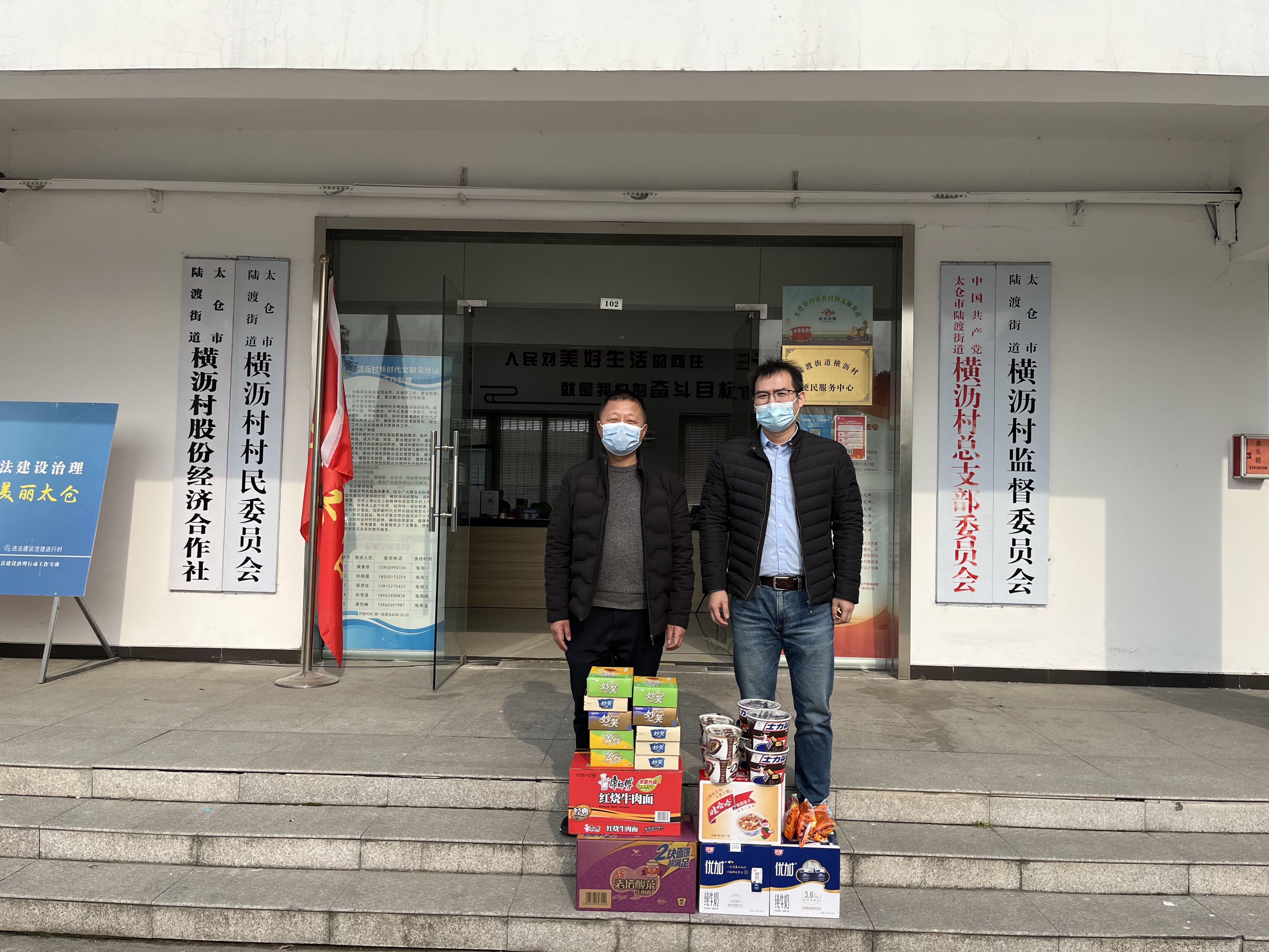 抗劑疫情，太倉(cāng)陽(yáng)光人才網(wǎng)在行動(dòng)