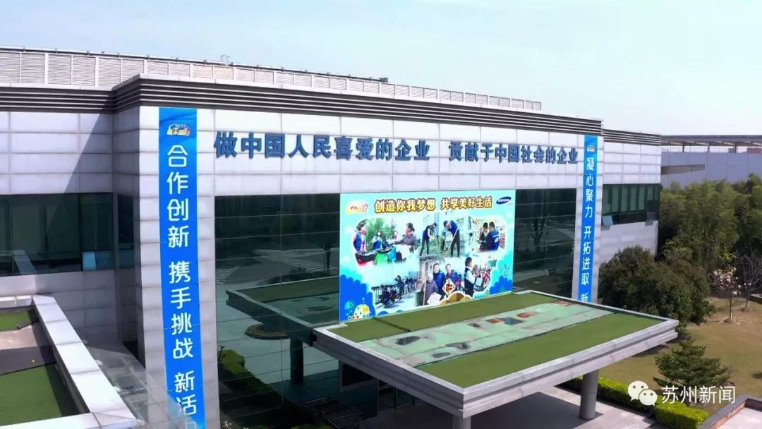 超過(guò)84%，蘇州規(guī)上工業(yè)企業(yè)復(fù)工率位居全省第一！?