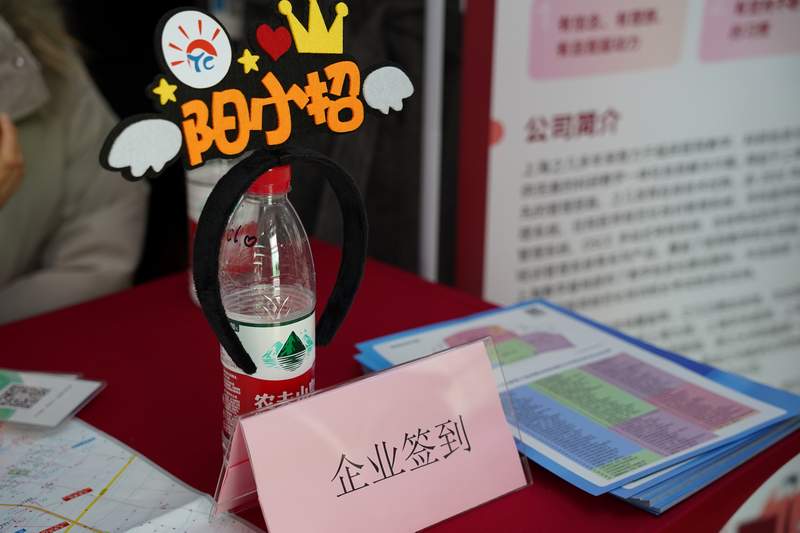 2023太倉春季大型招聘會圓滿落幕網(wǎng)絡招聘繼續(xù)