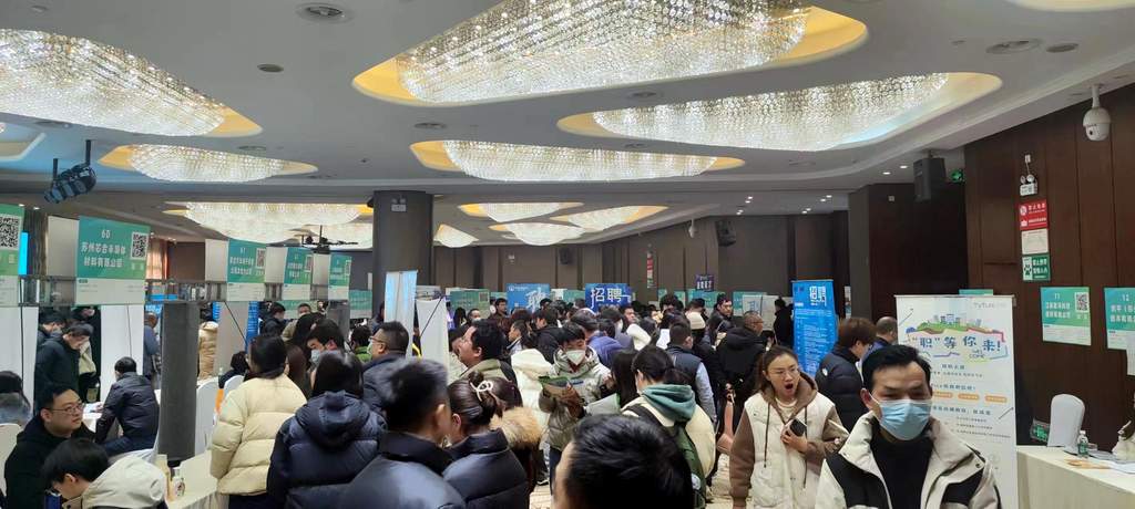 2024年太倉春季大型招聘會圓滿落幕，陽光太倉人才網(wǎng)再顯高人氣
