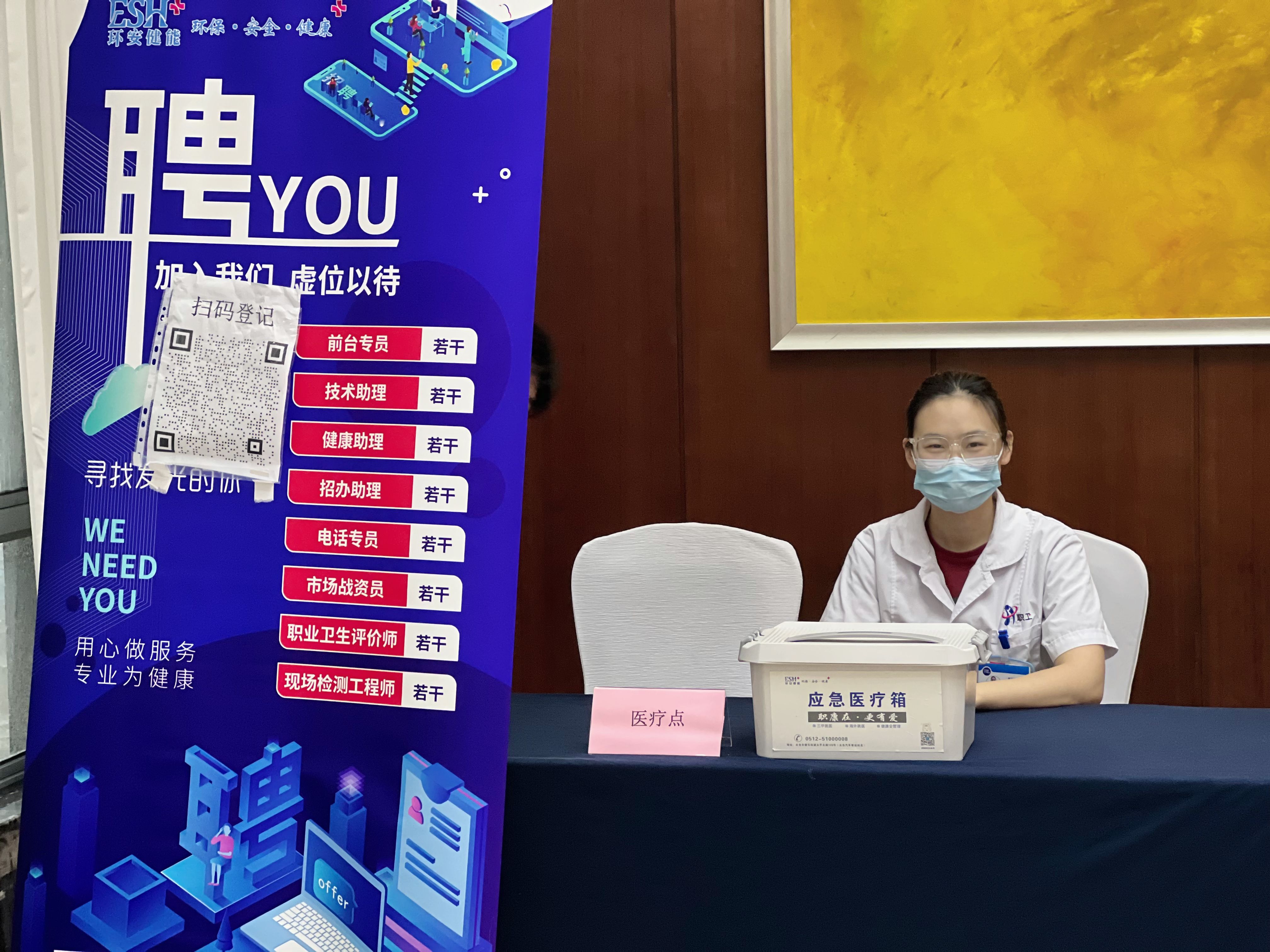 2024太倉夏季畢業(yè)生招聘會圓滿落幕：風雨無阻，共筑就業(yè)橋梁