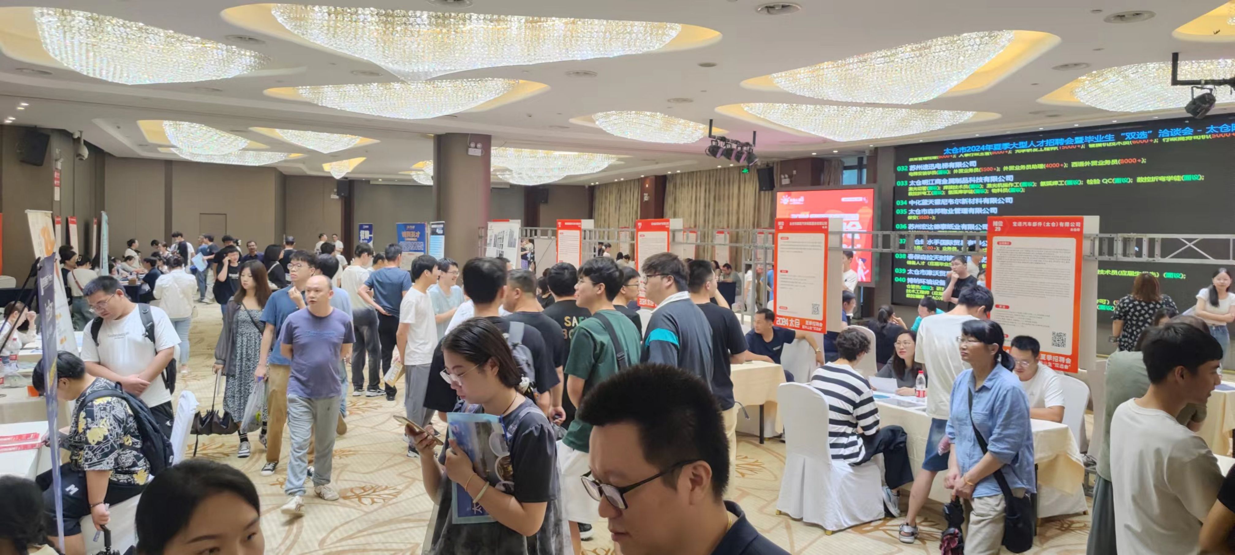 2024太倉夏季畢業(yè)生招聘會圓滿落幕：風雨無阻，共筑就業(yè)橋梁