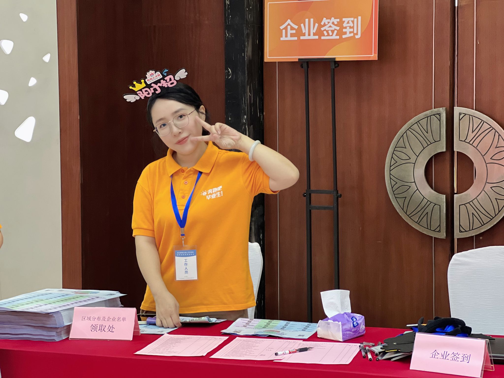 2024太倉夏季畢業(yè)生招聘會圓滿落幕：風雨無阻，共筑就業(yè)橋梁