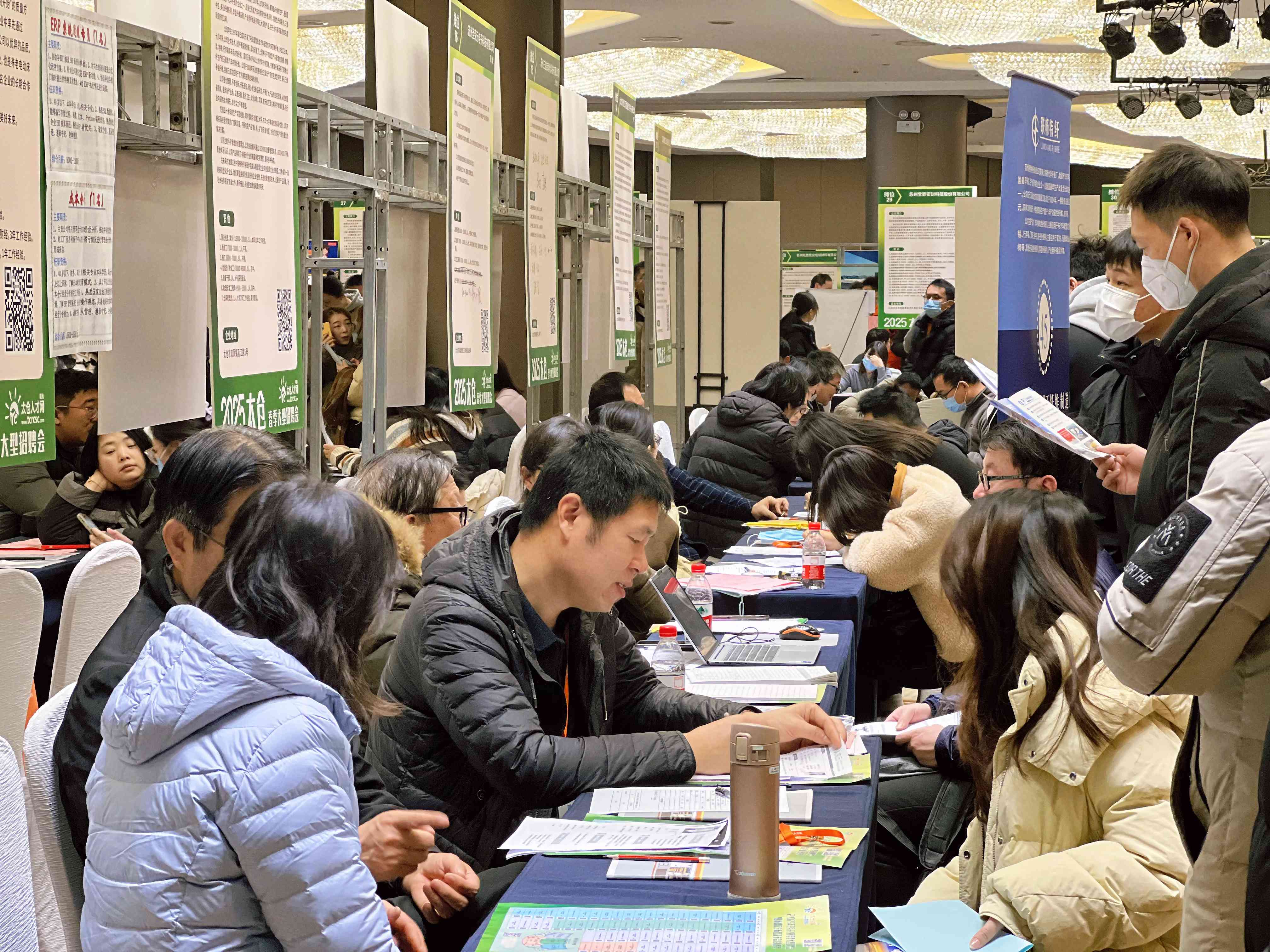 2025太倉春季招聘會：陽光領(lǐng)航，開啟就業(yè)新征程