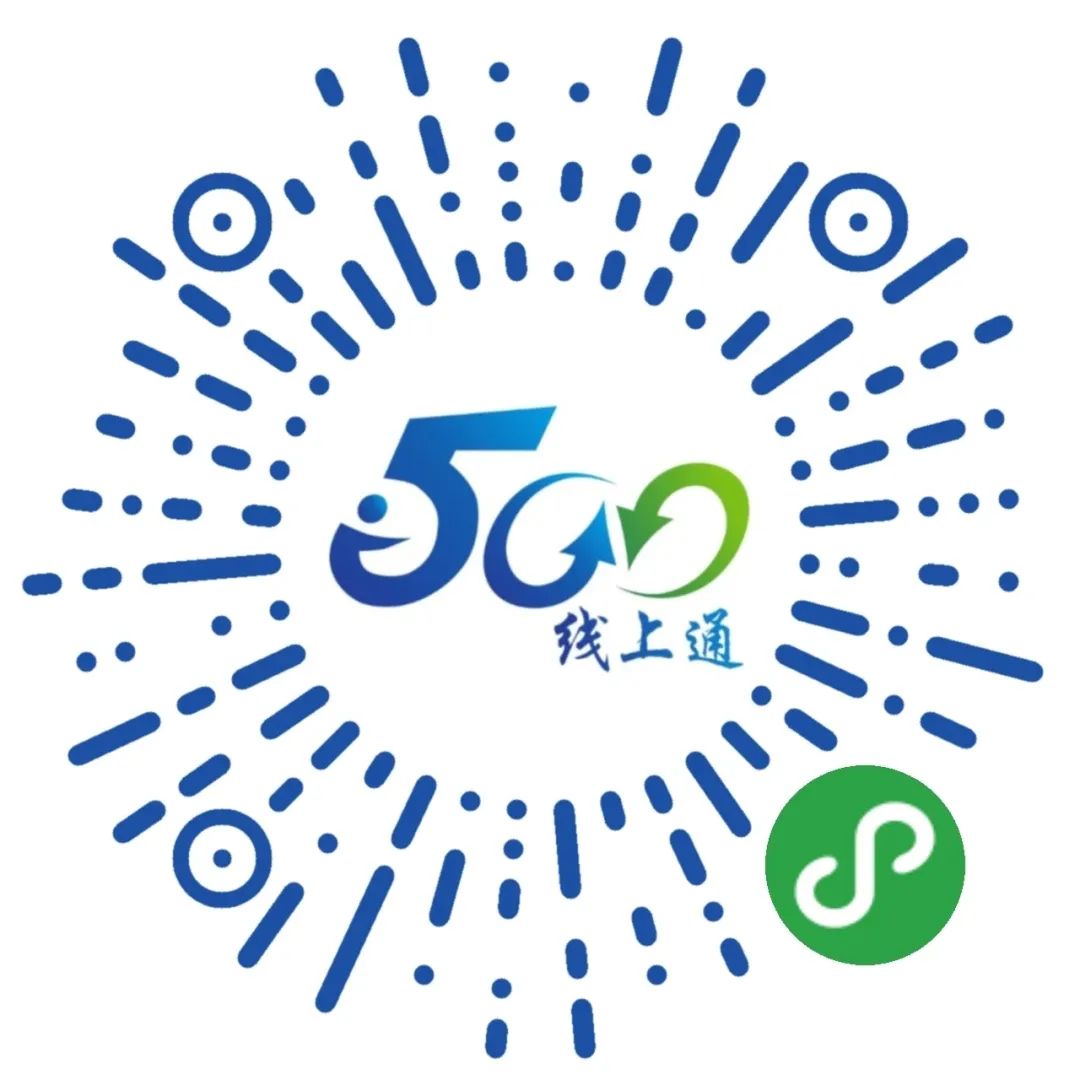 300元、500元、1880元......來太求職，包貼心的！