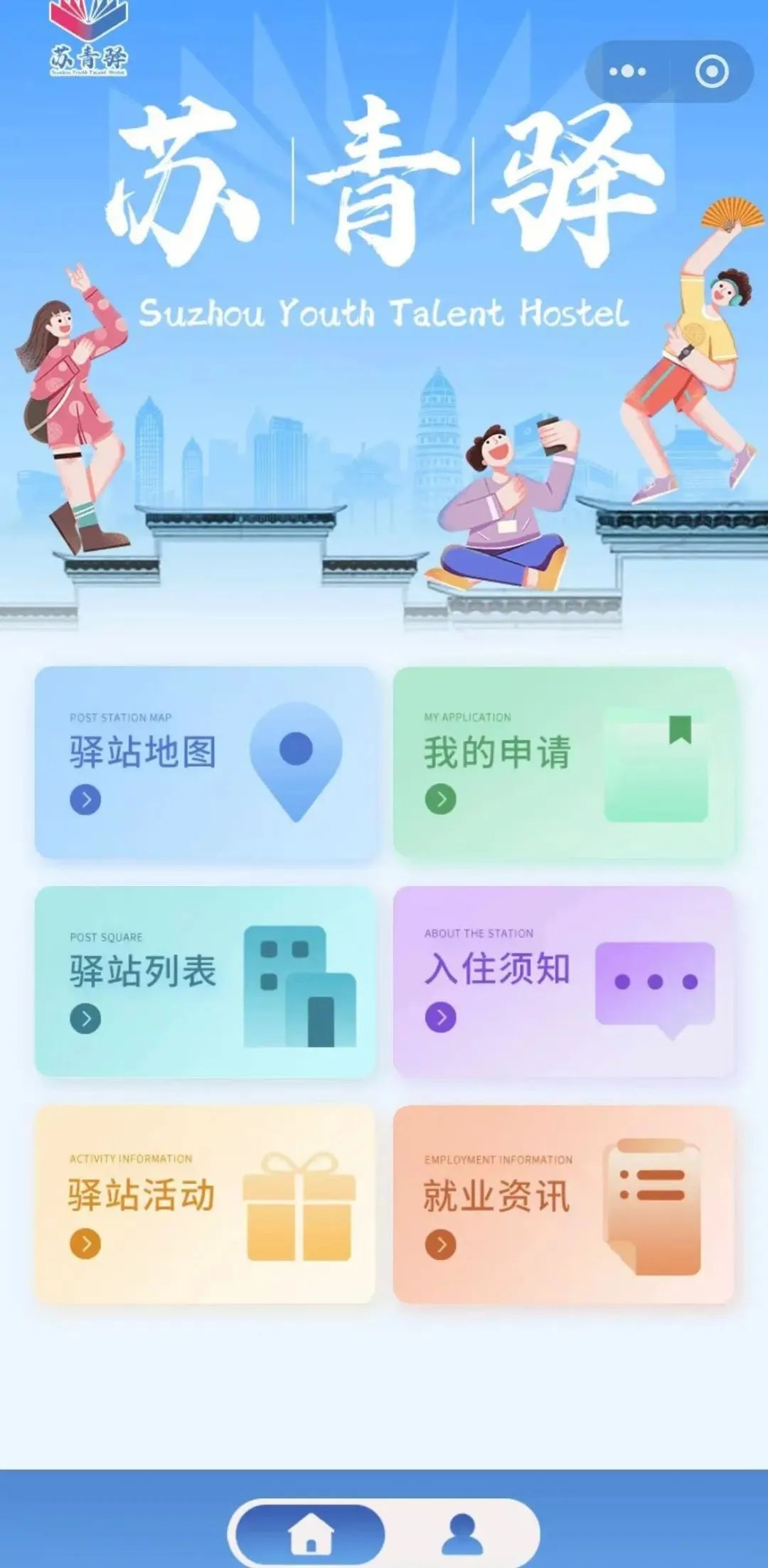 300元、500元、1880元......來太求職，包貼心的！