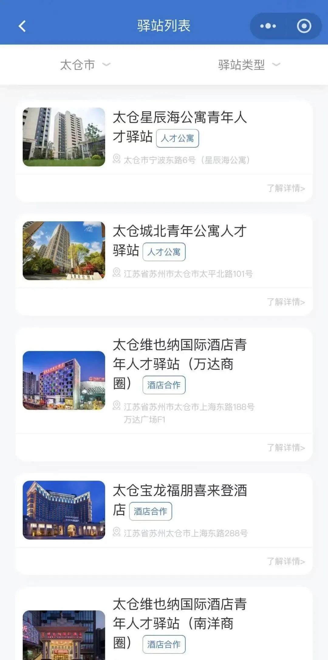 300元、500元、1880元......來太求職，包貼心的！