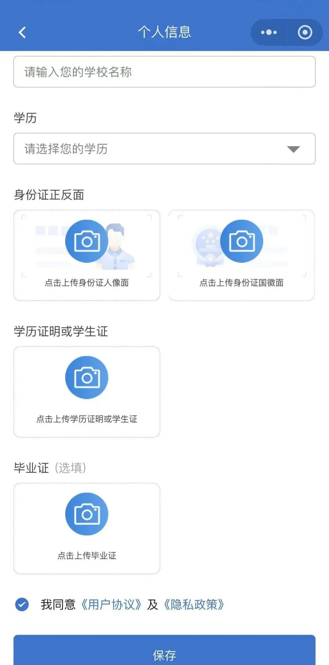 300元、500元、1880元......來太求職，包貼心的！