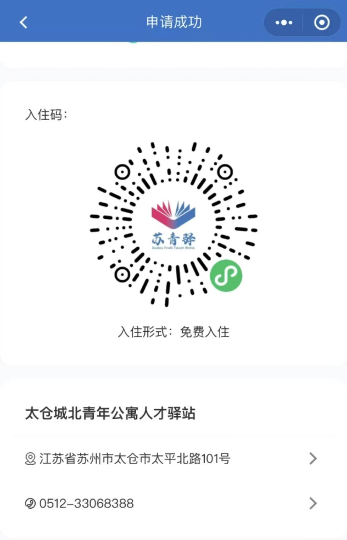 300元、500元、1880元......來太求職，包貼心的！