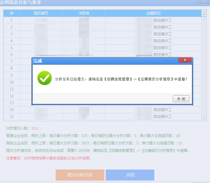 太倉陽光人才網(wǎng)發(fā)布企業(yè)級(jí)AI簡(jiǎn)歷分析系統(tǒng)雙引擎驅(qū)動(dòng)招聘智能化