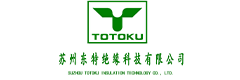 蘇州東特絕緣科技有限公司 蘇州東特絕緣科技有限公司