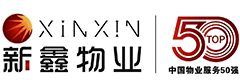 江蘇新鑫物業(yè)管理有限公司
